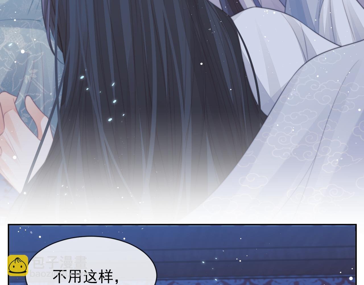 第58话 惘然