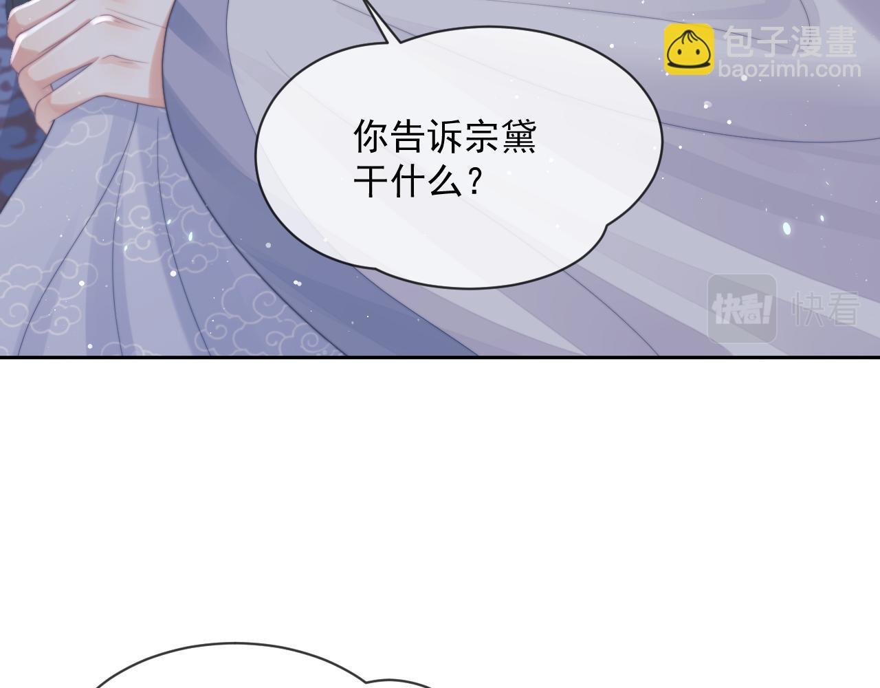 第58话 惘然