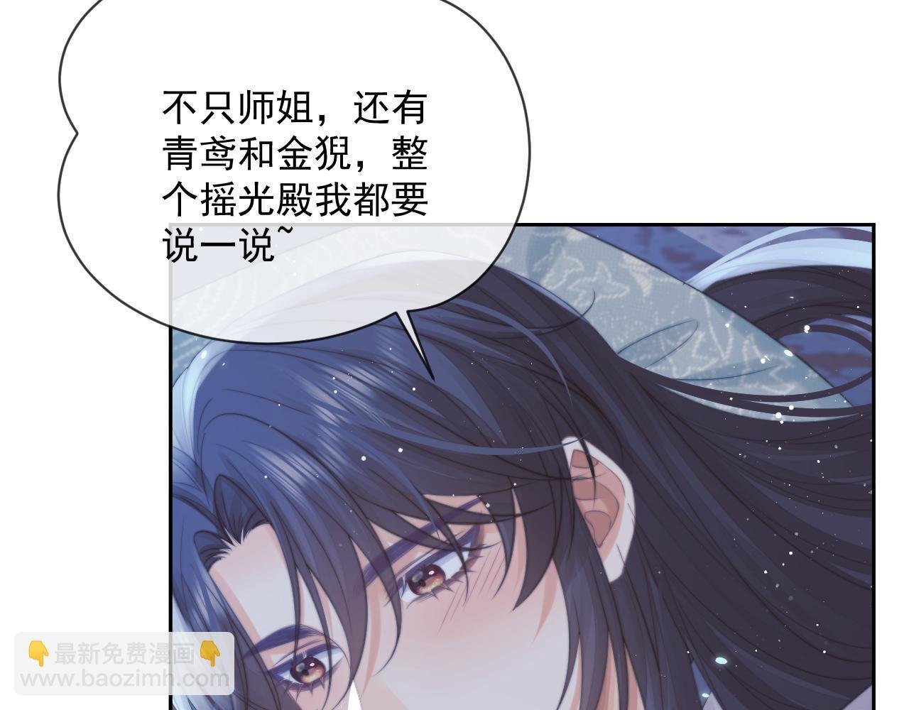 第58话 惘然