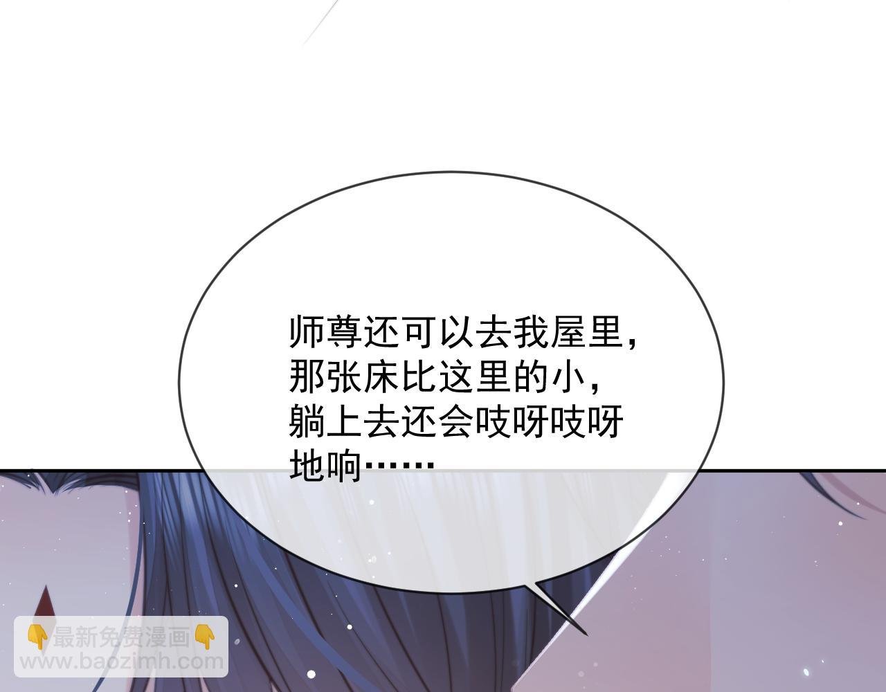 第58话 惘然