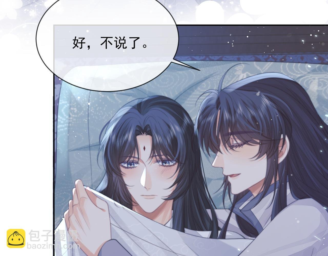 第58话 惘然