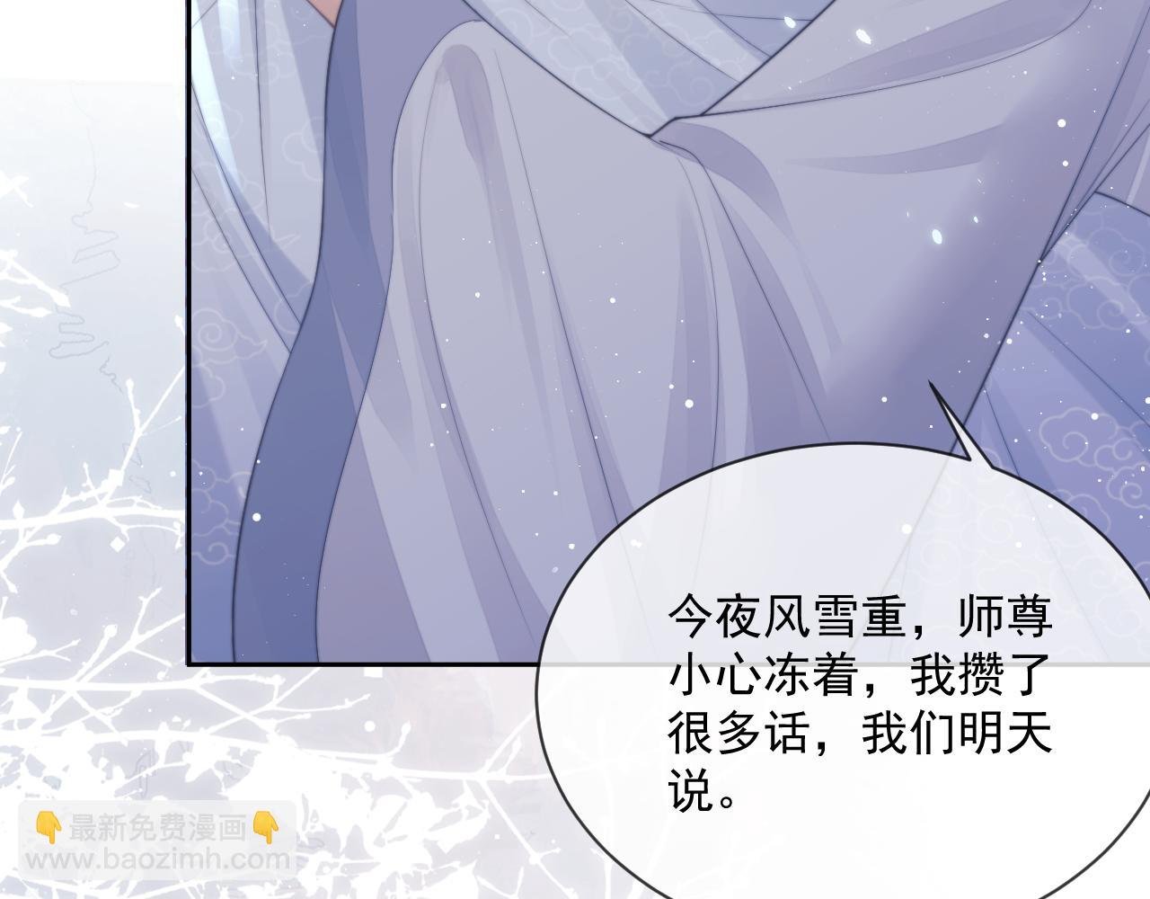 第58话 惘然