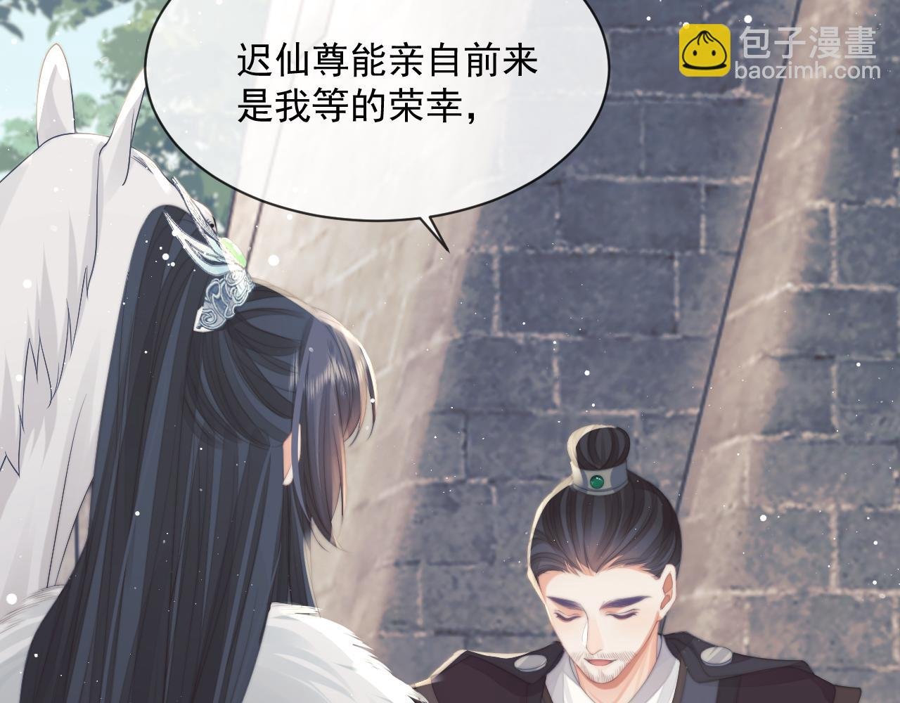 第59话 忍不住对师尊的思念
