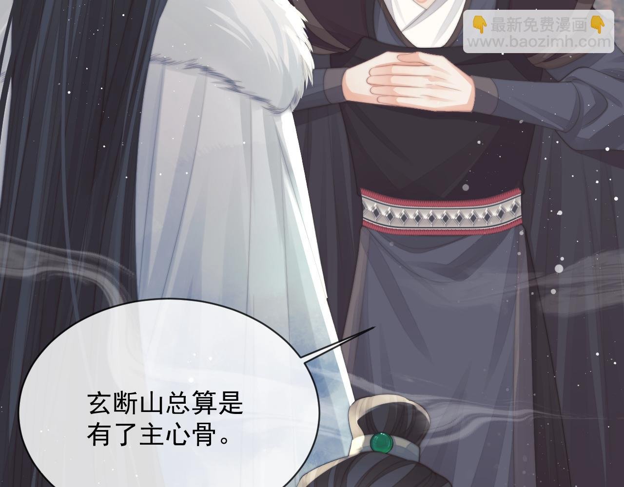 第59话 忍不住对师尊的思念
