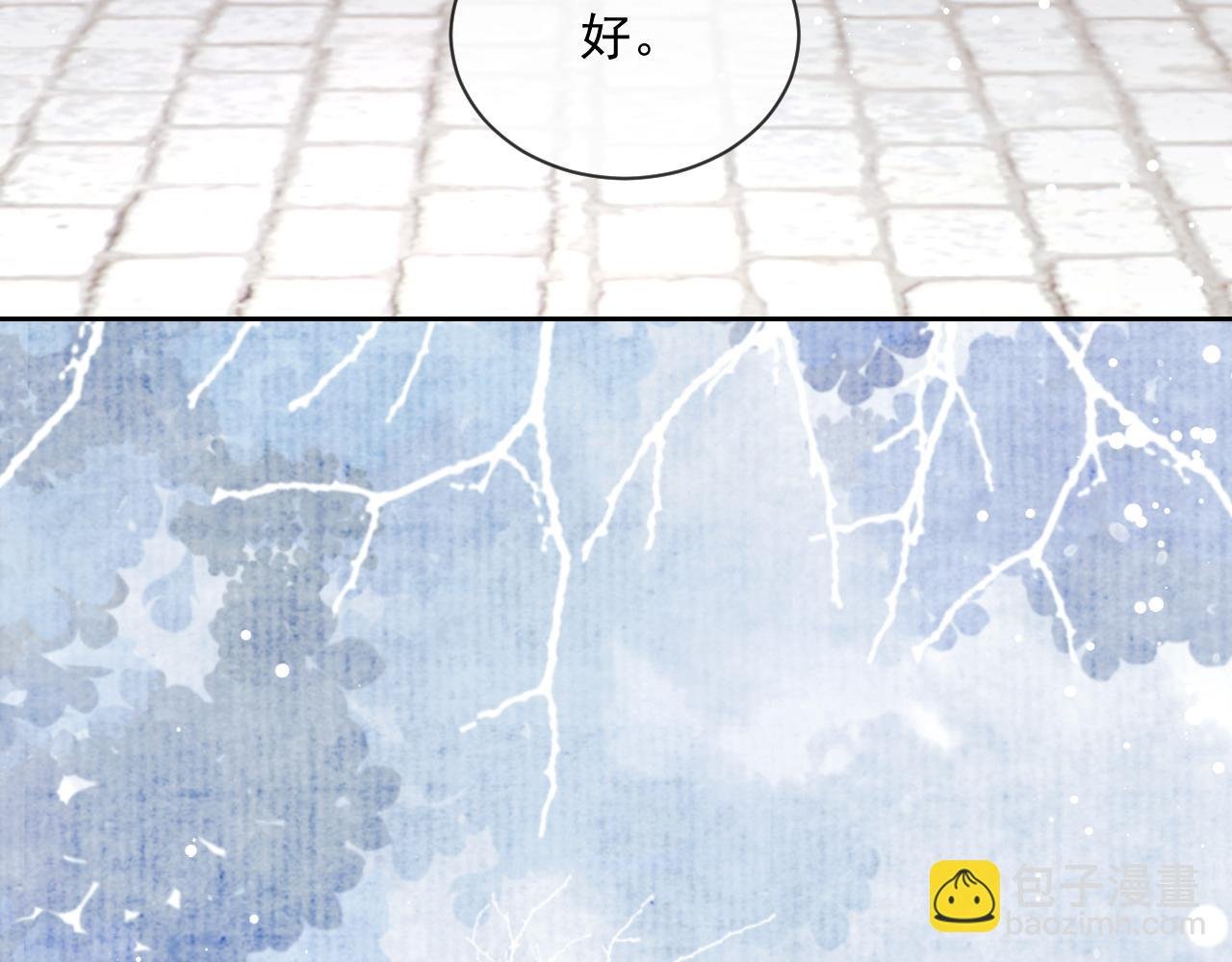 第59话 忍不住对师尊的思念