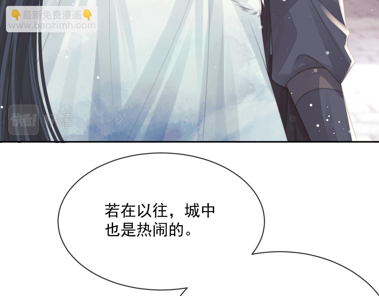 第59话 忍不住对师尊的思念