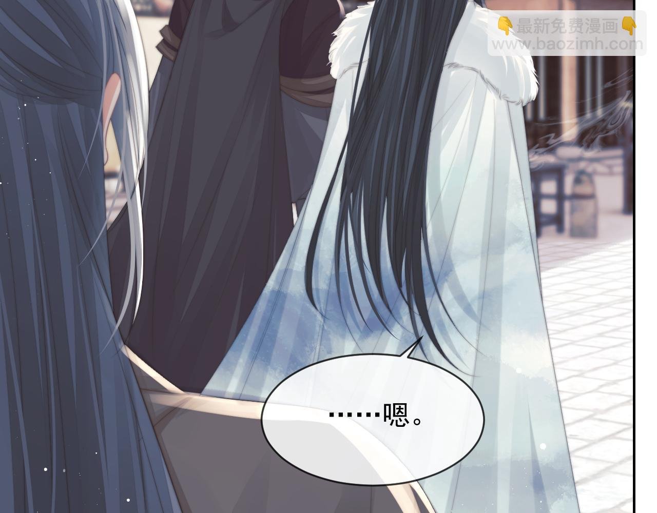 第59话 忍不住对师尊的思念
