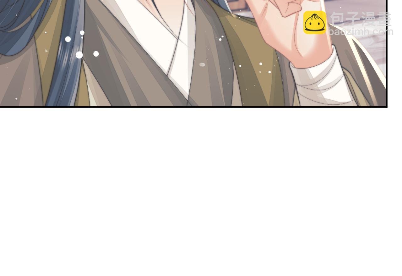 第59话 忍不住对师尊的思念