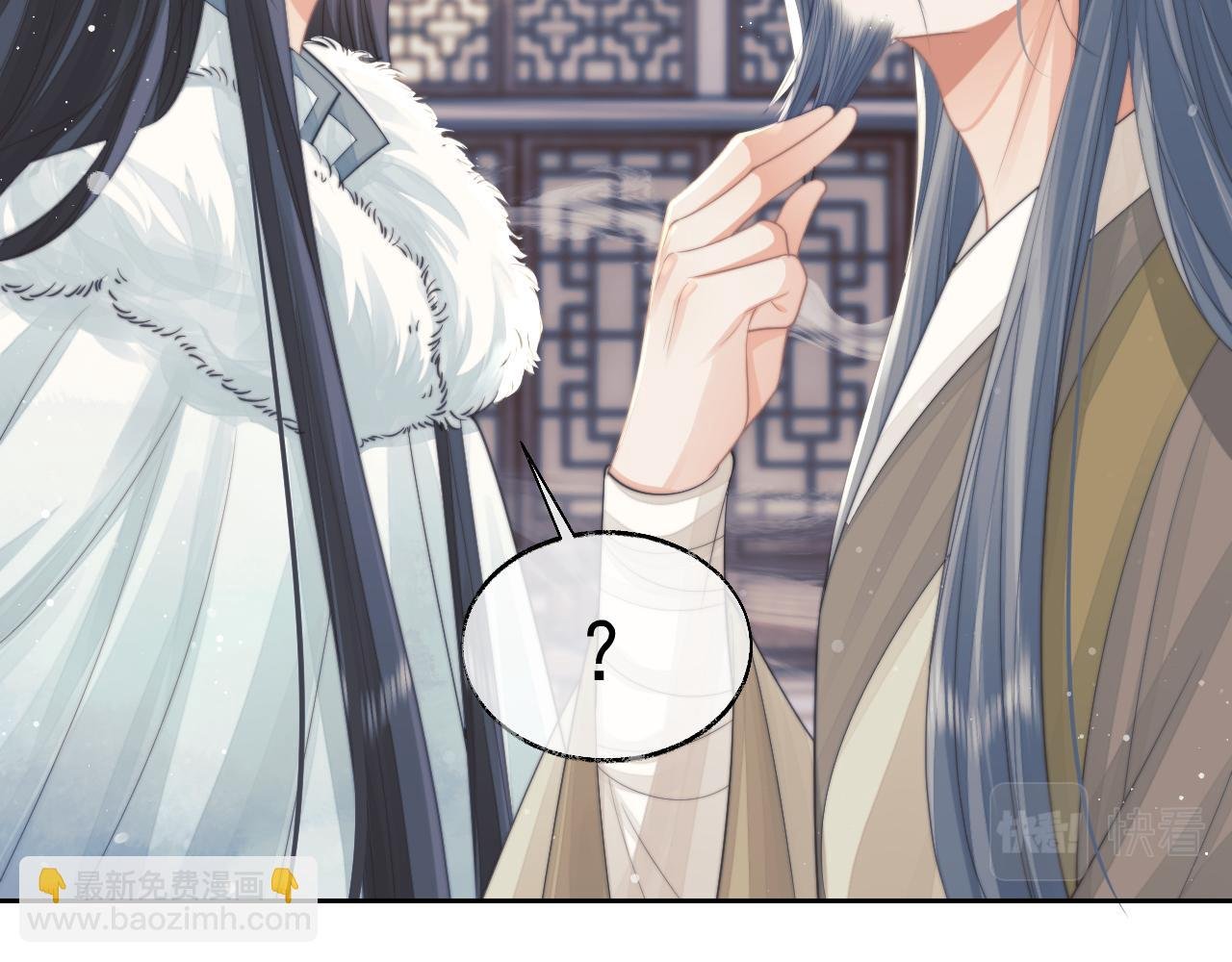 第59话 忍不住对师尊的思念