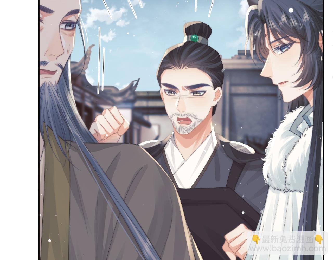 第59话 忍不住对师尊的思念