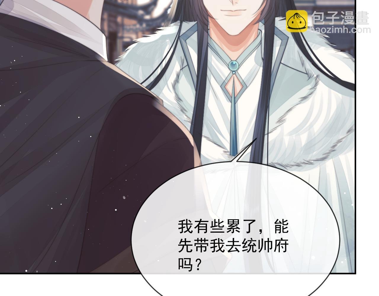 第59话 忍不住对师尊的思念