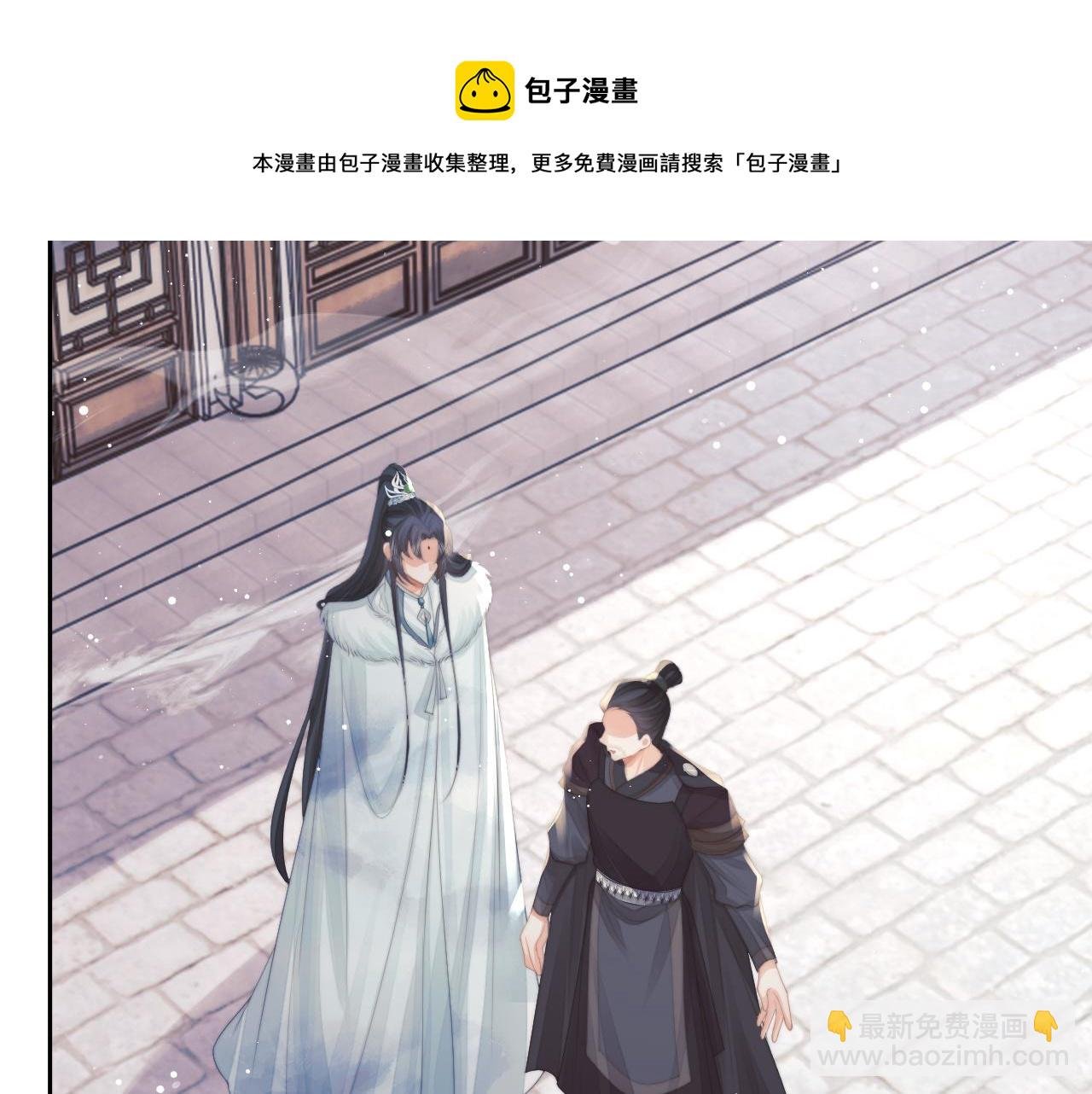 第59话 忍不住对师尊的思念