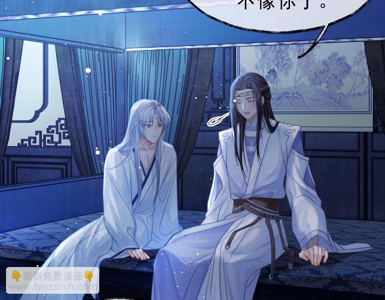 第6话 你们分明是绝配