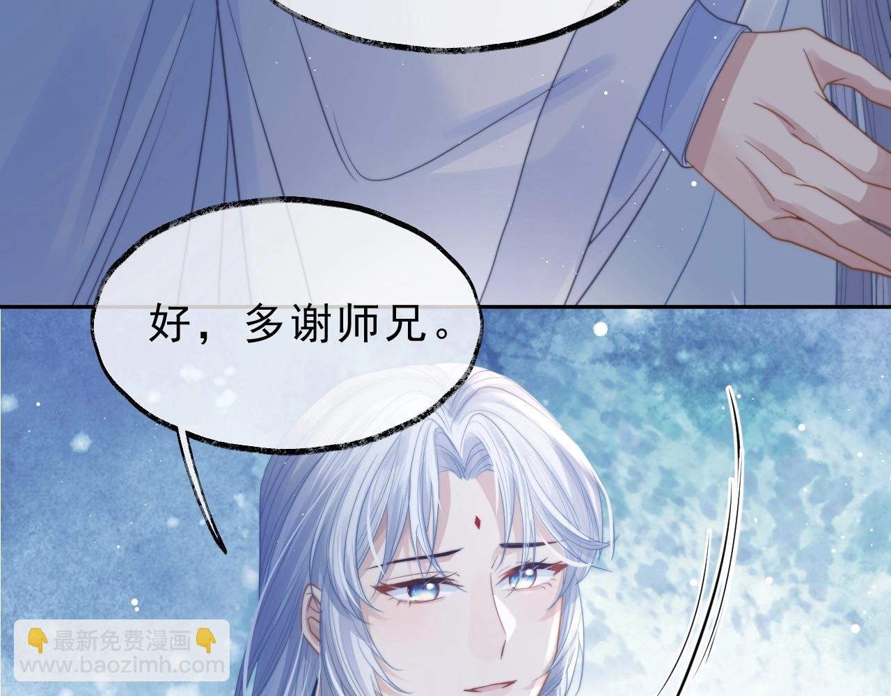 第6话 你们分明是绝配