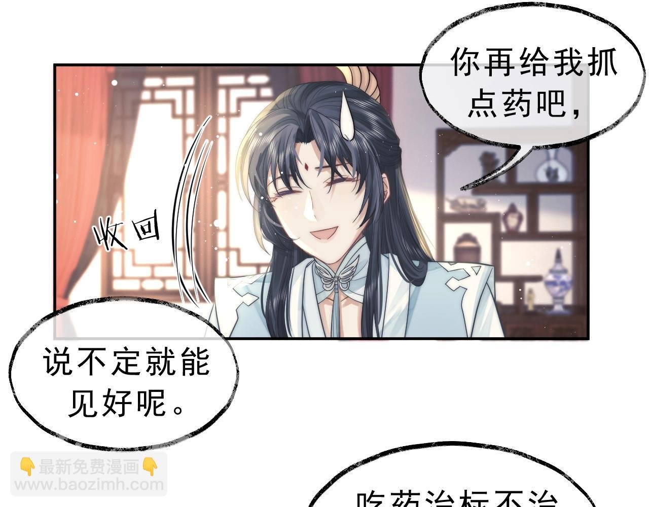 第6话 你们分明是绝配