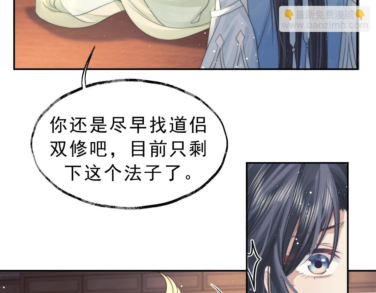 第6话 你们分明是绝配