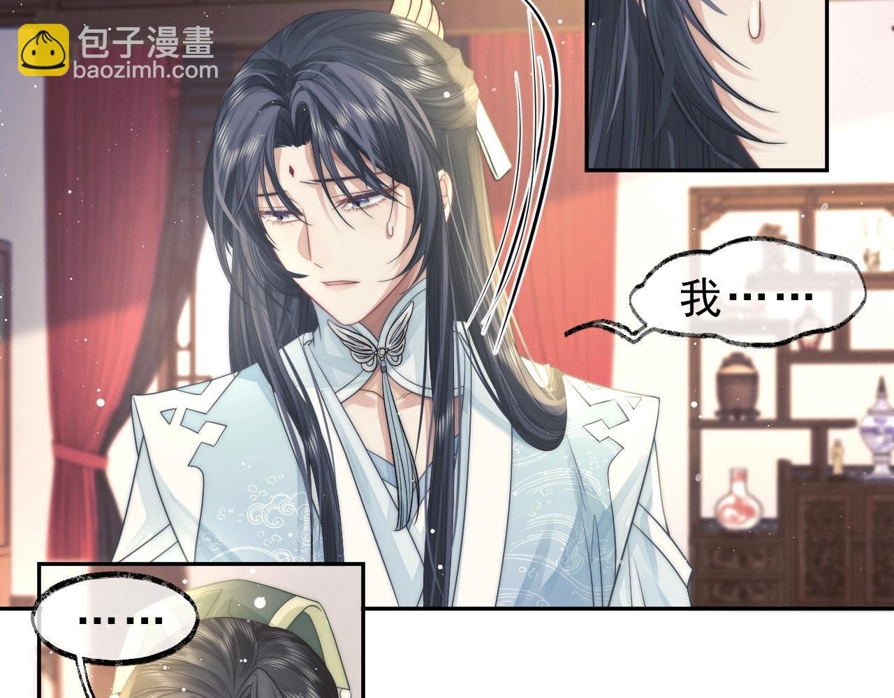 第6话 你们分明是绝配