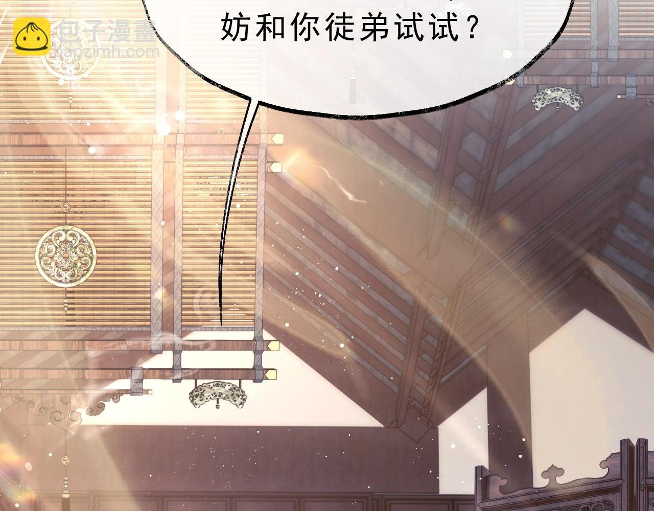 第6话 你们分明是绝配