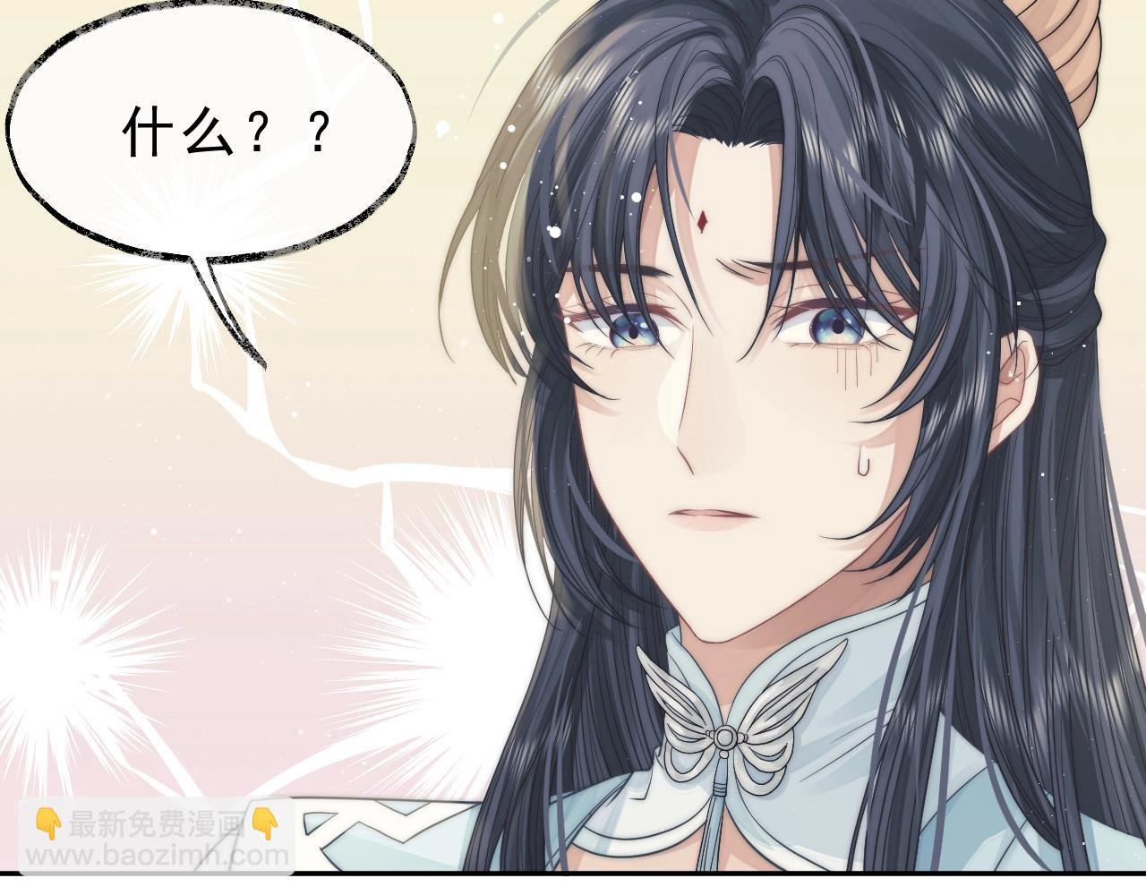第6话 你们分明是绝配