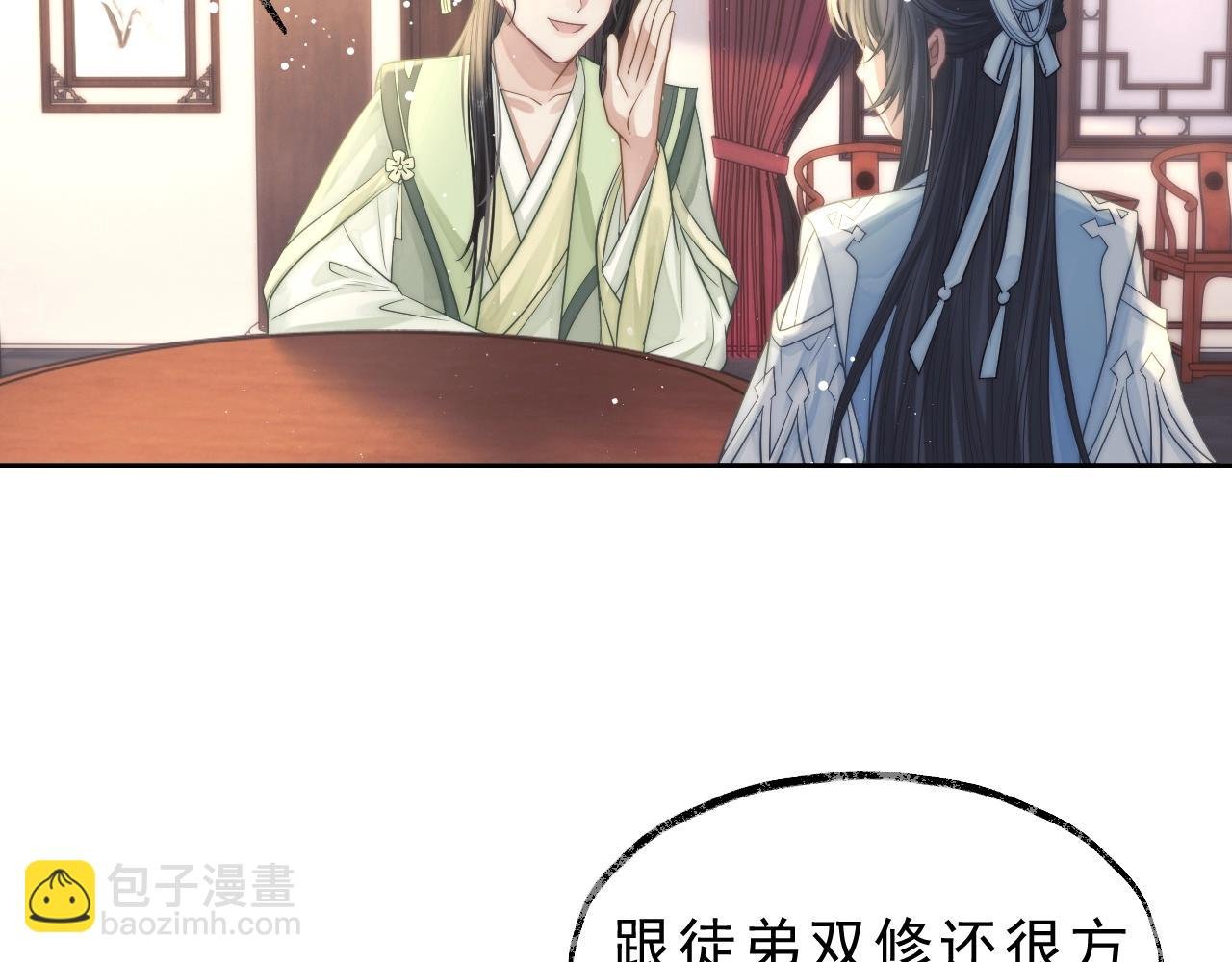 第6话 你们分明是绝配