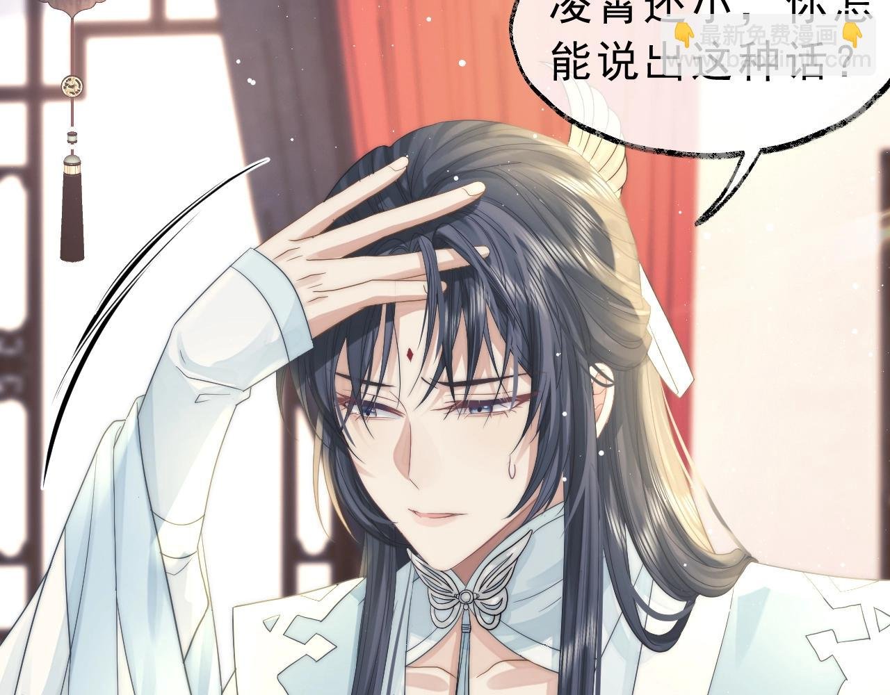 第6话 你们分明是绝配