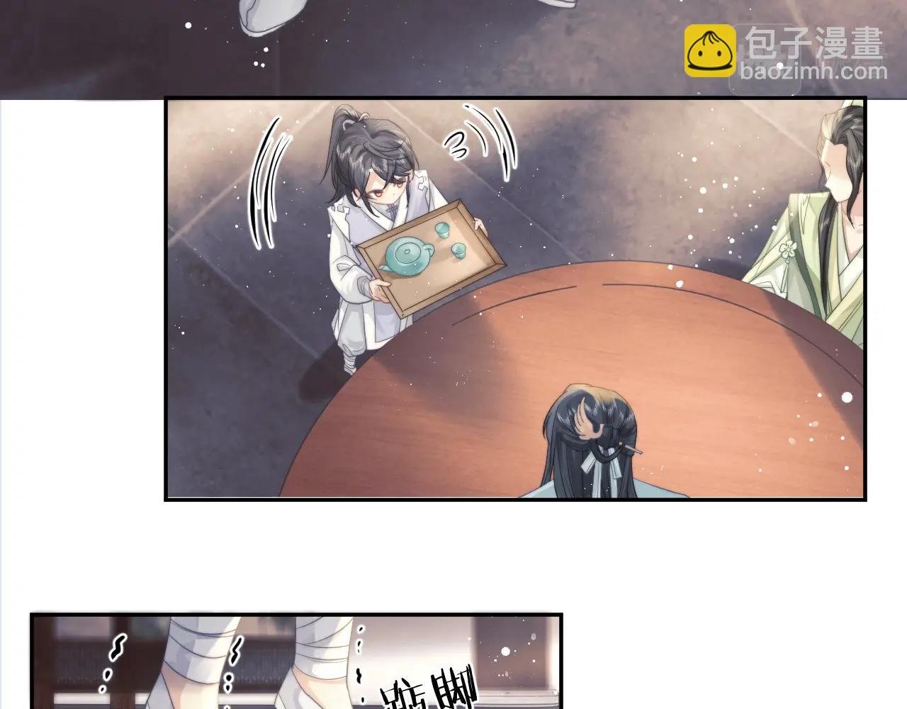 第6话 你们分明是绝配