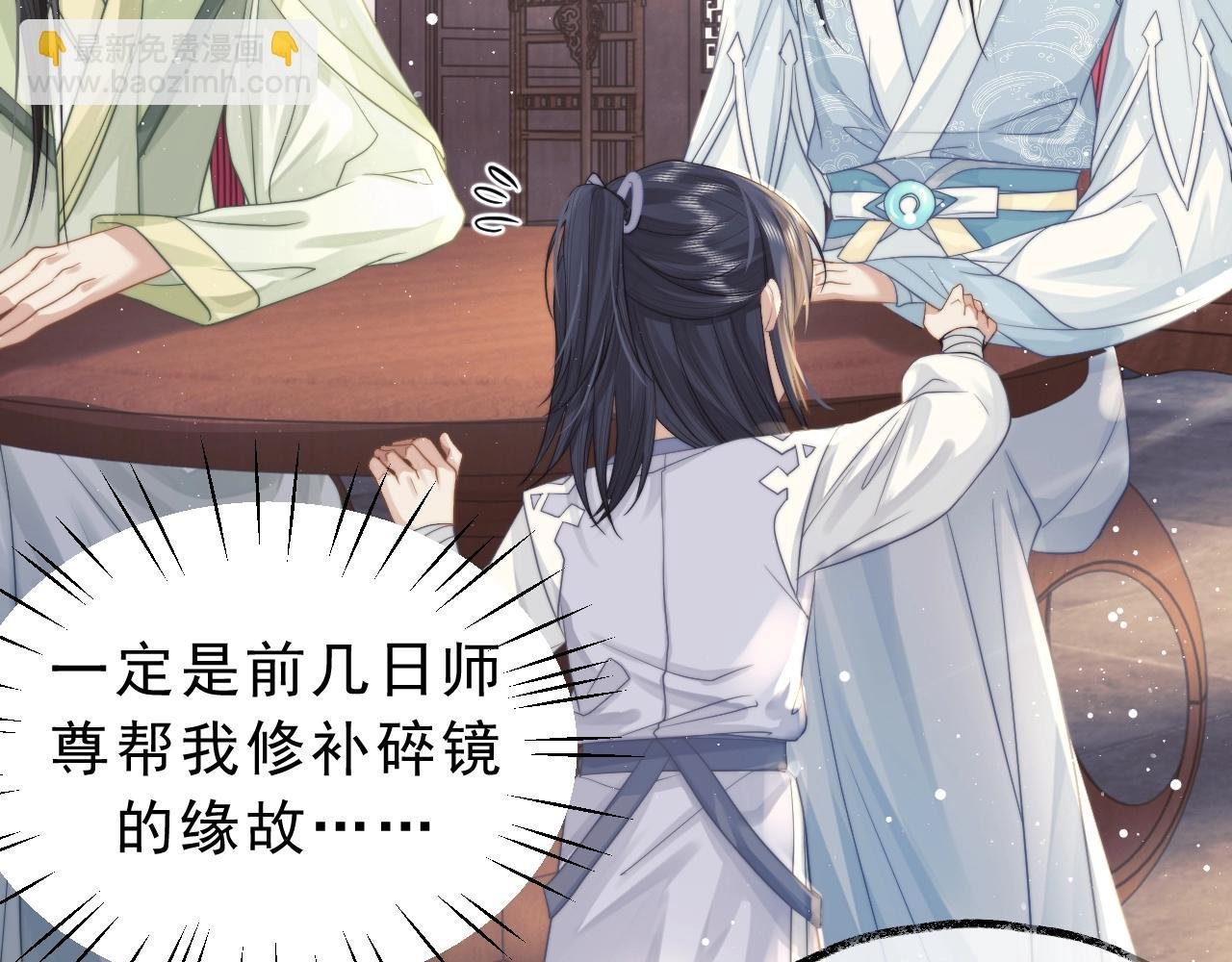 第6话 你们分明是绝配