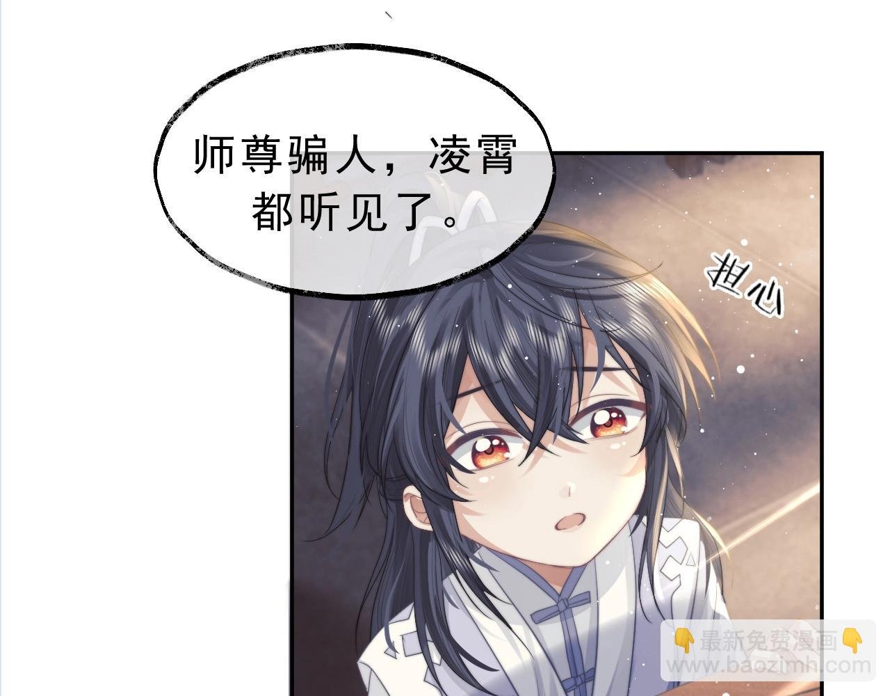 第6话 你们分明是绝配