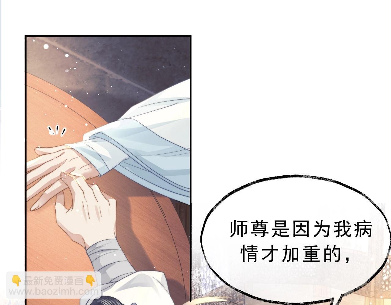 第6话 你们分明是绝配