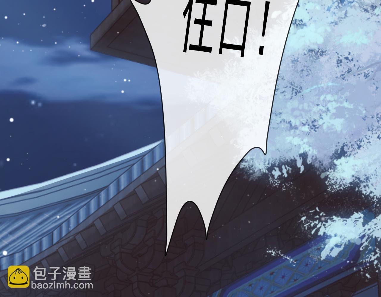 第60话 对师尊提出要求？