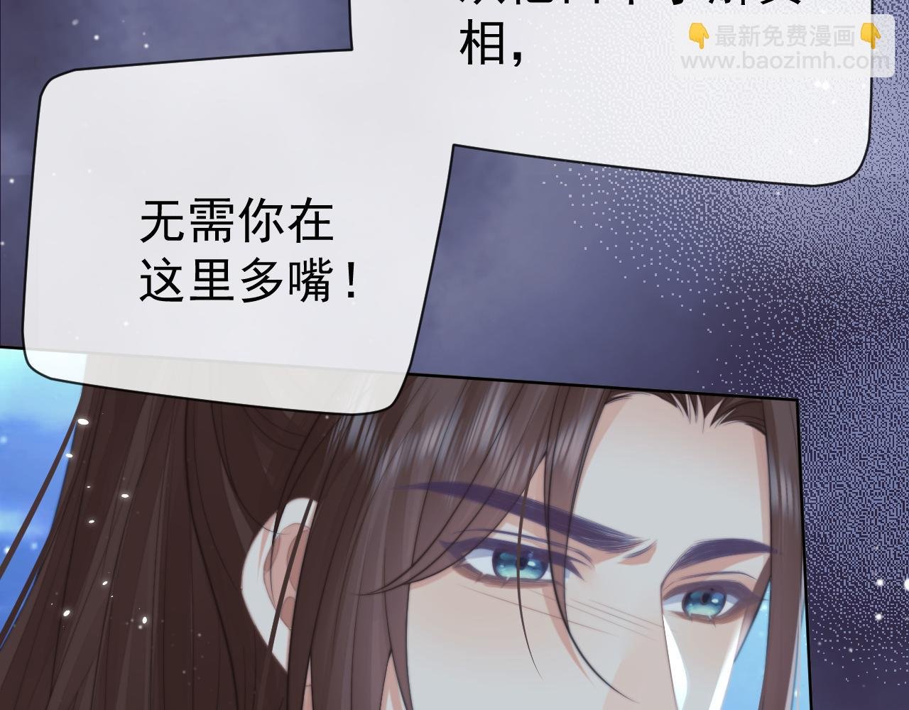 第60话 对师尊提出要求？