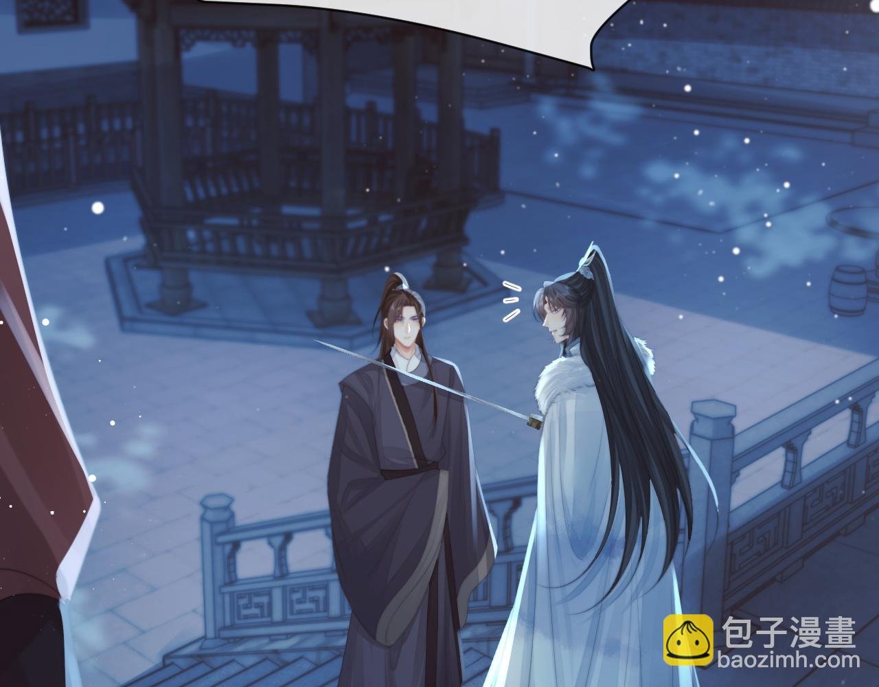 第60话 对师尊提出要求？