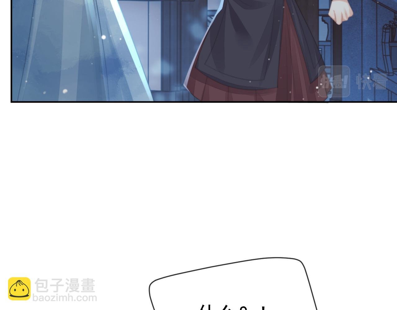 第60话 对师尊提出要求？