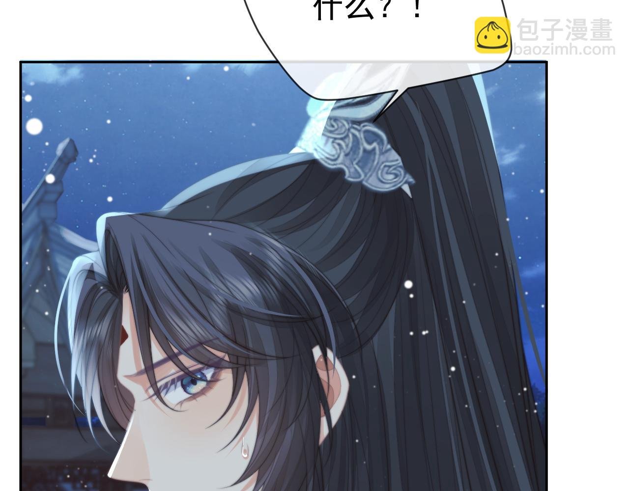 第60话 对师尊提出要求？