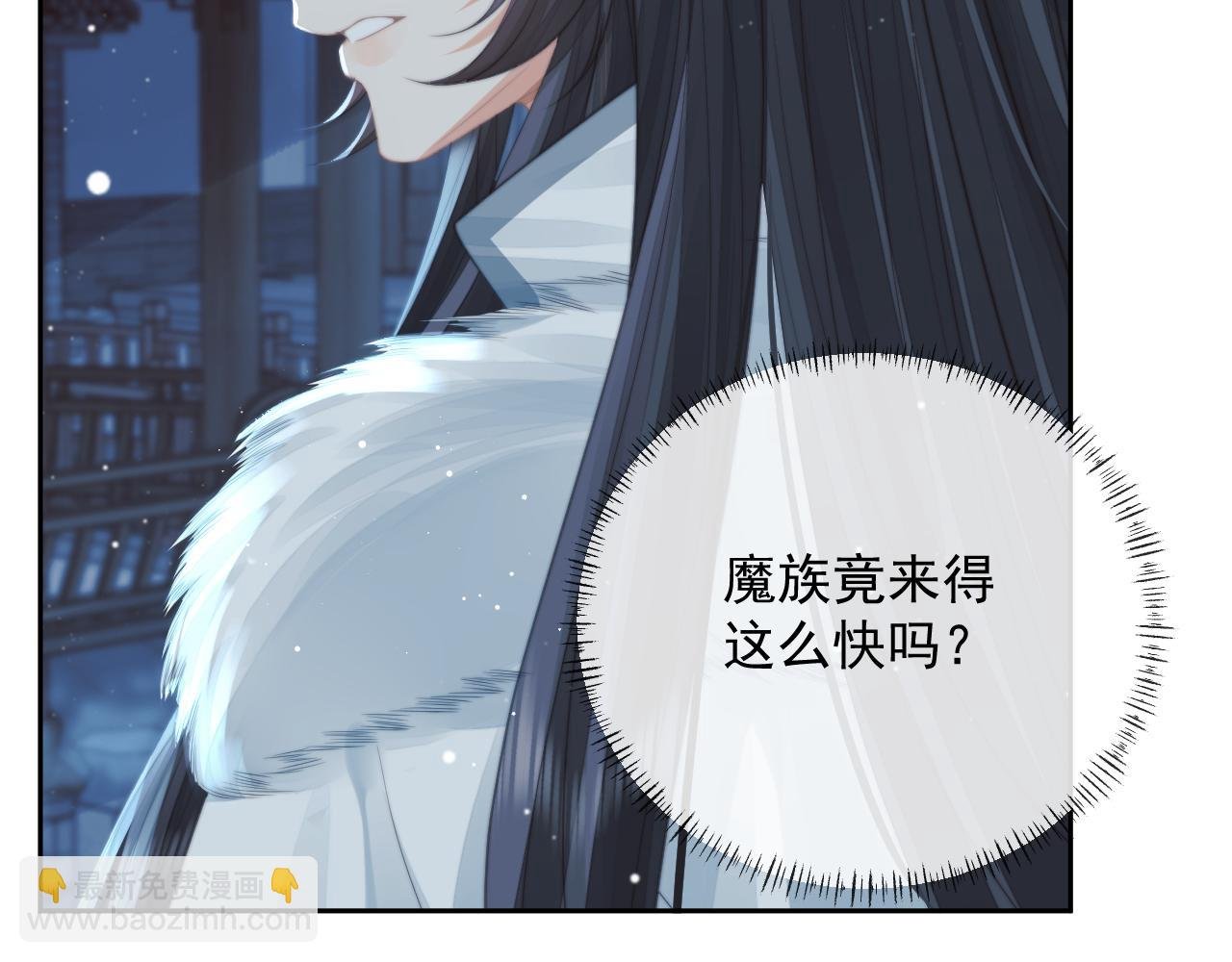 第60话 对师尊提出要求？