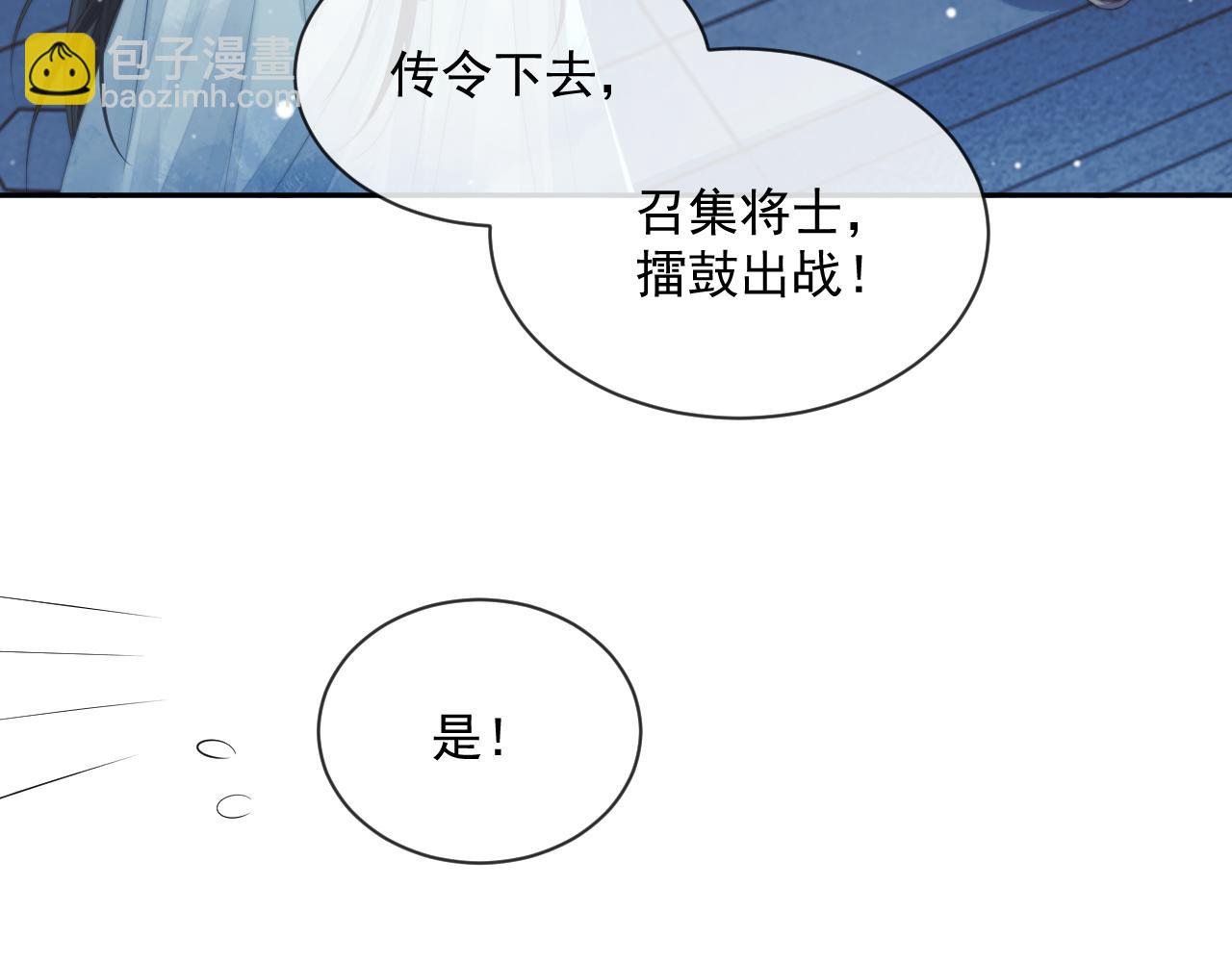 第60话 对师尊提出要求？