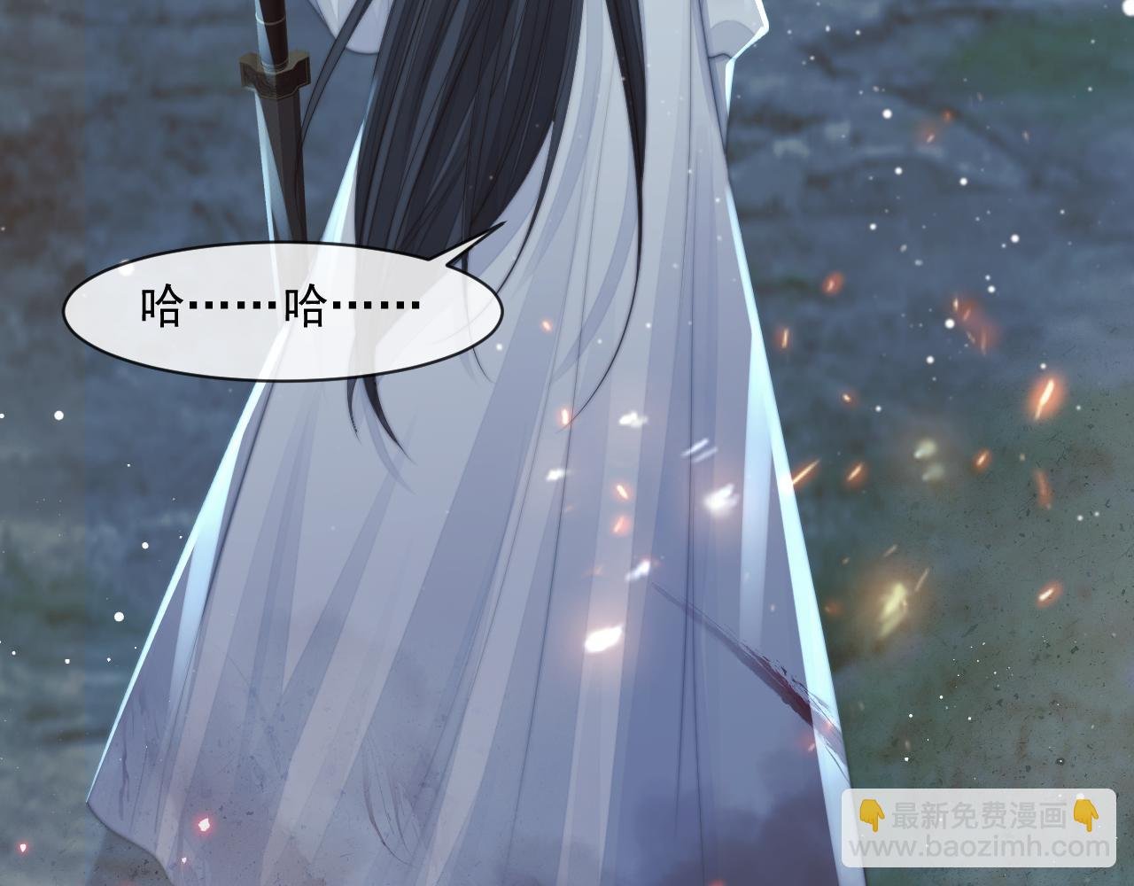 第60话 对师尊提出要求？