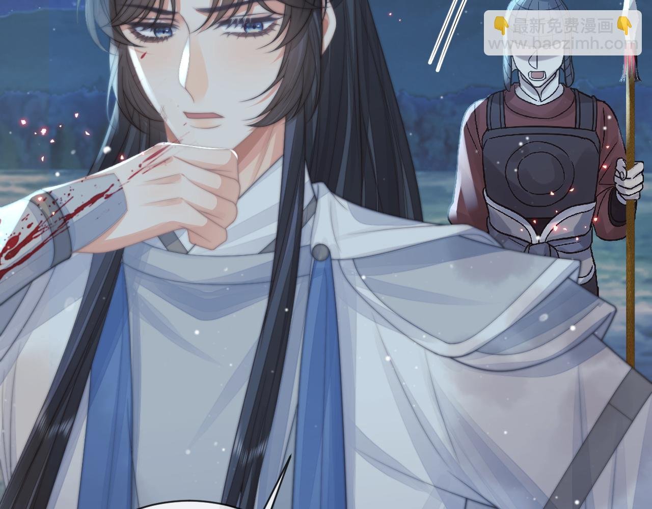第60话 对师尊提出要求？