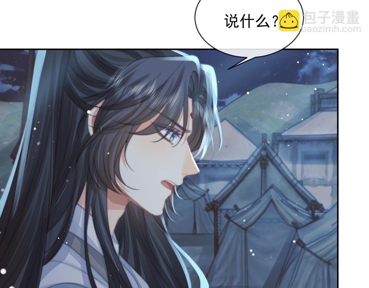 第60话 对师尊提出要求？