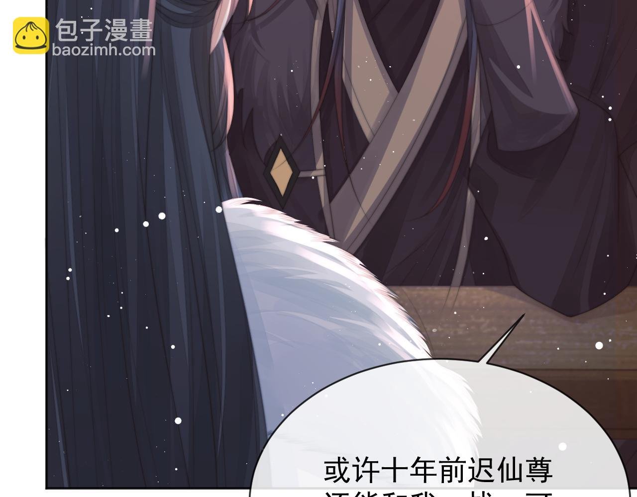 第61话 狼崽追来了