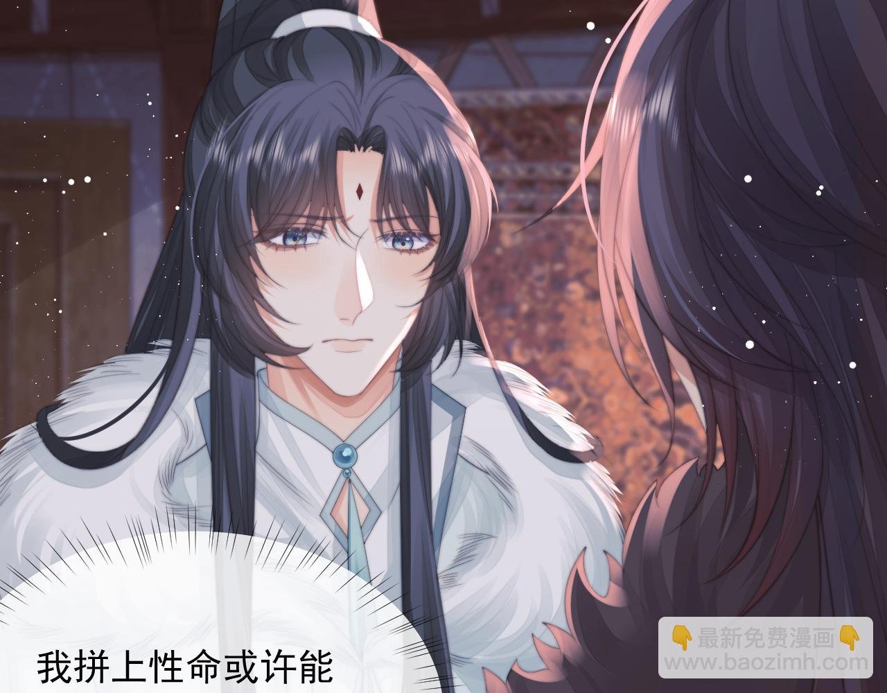 第61话 狼崽追来了