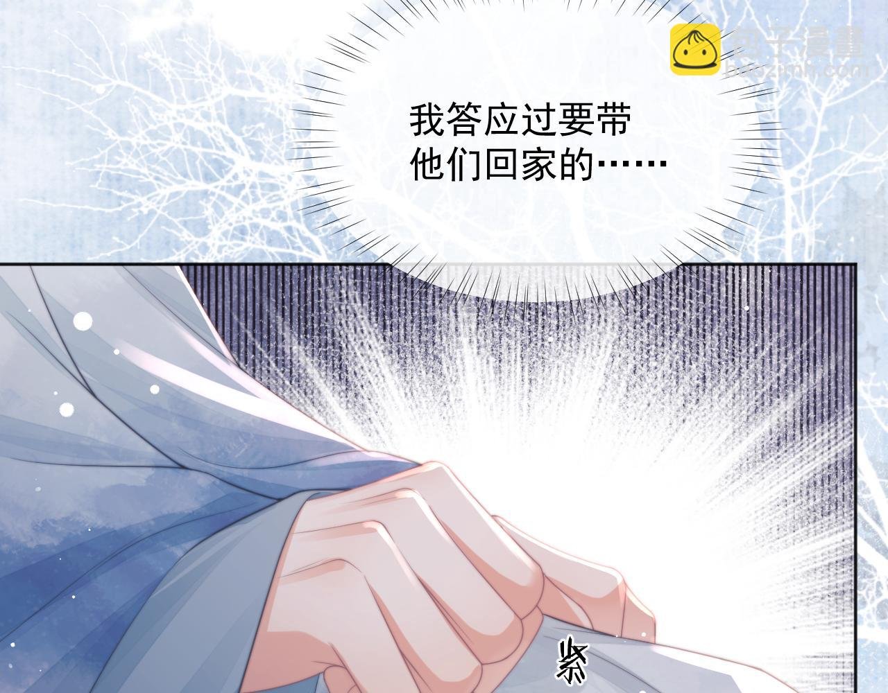 第61话 狼崽追来了