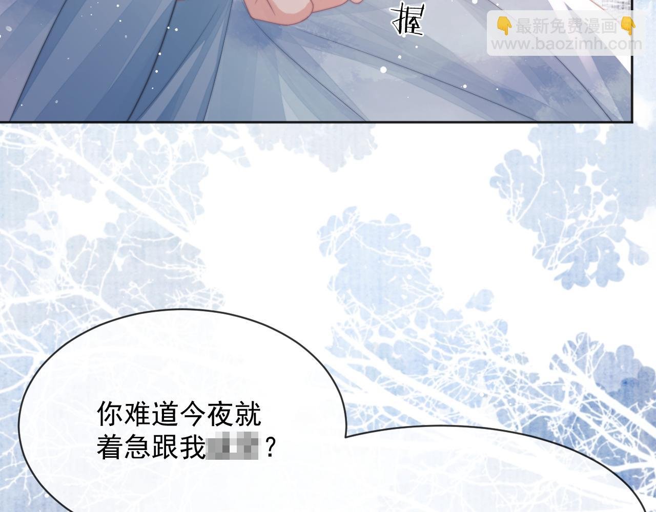 第61话 狼崽追来了