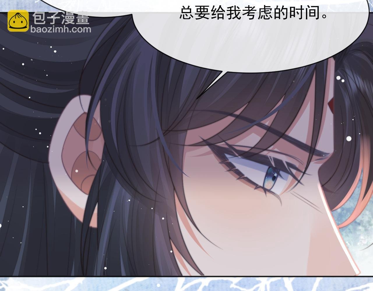 第61话 狼崽追来了