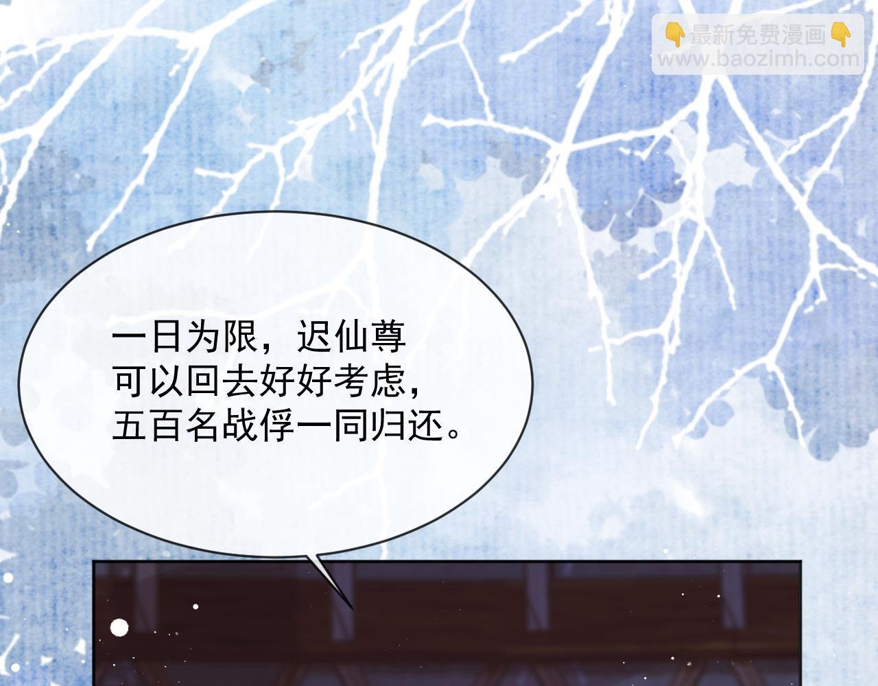 第61话 狼崽追来了