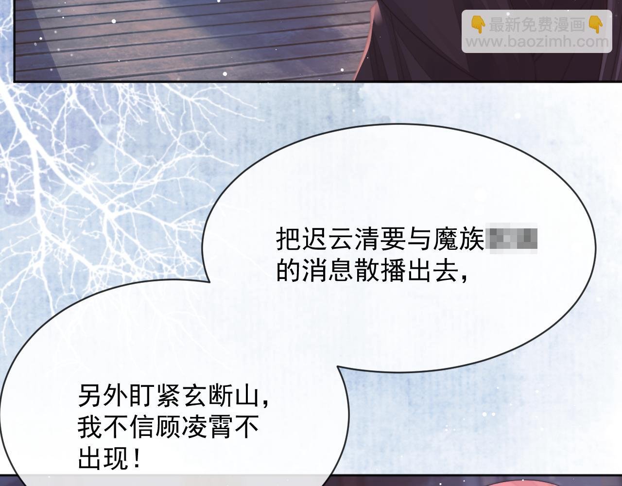 第61话 狼崽追来了