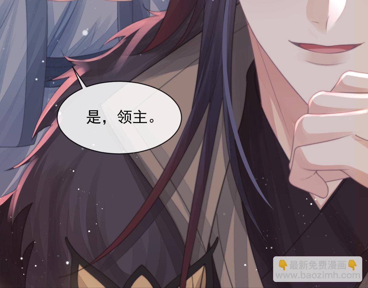 第61话 狼崽追来了