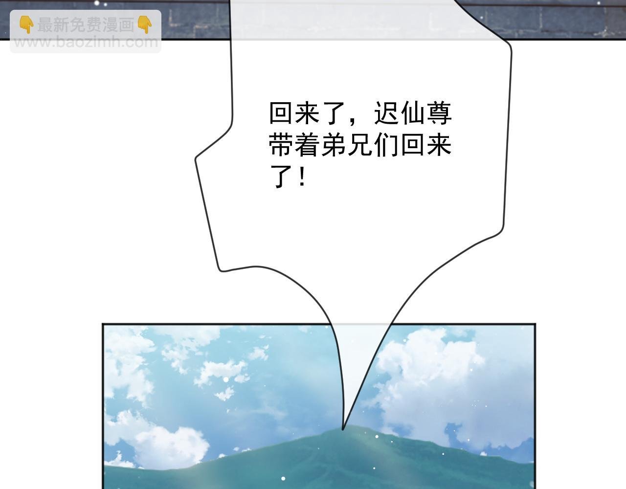 第61话 狼崽追来了