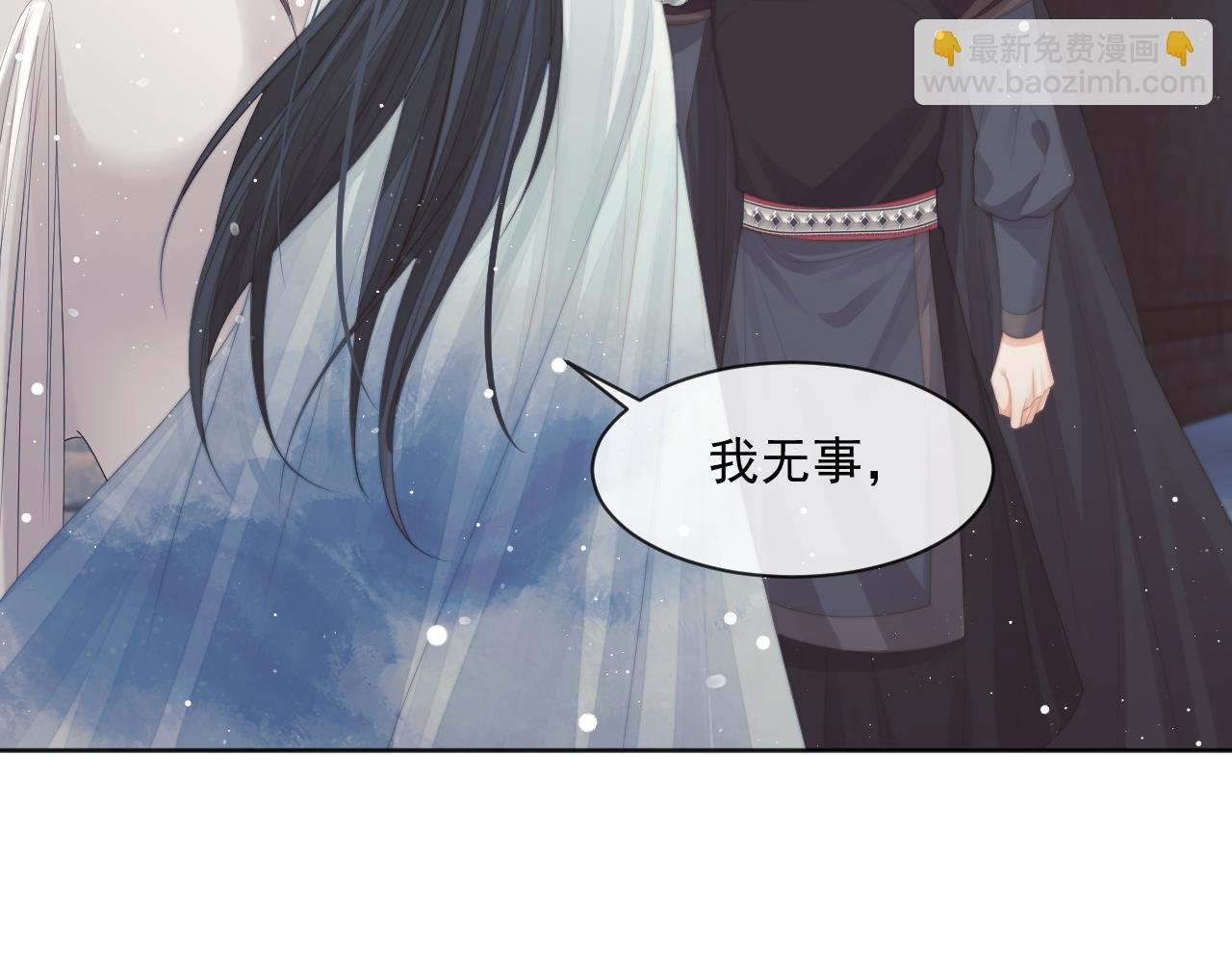 第61话 狼崽追来了
