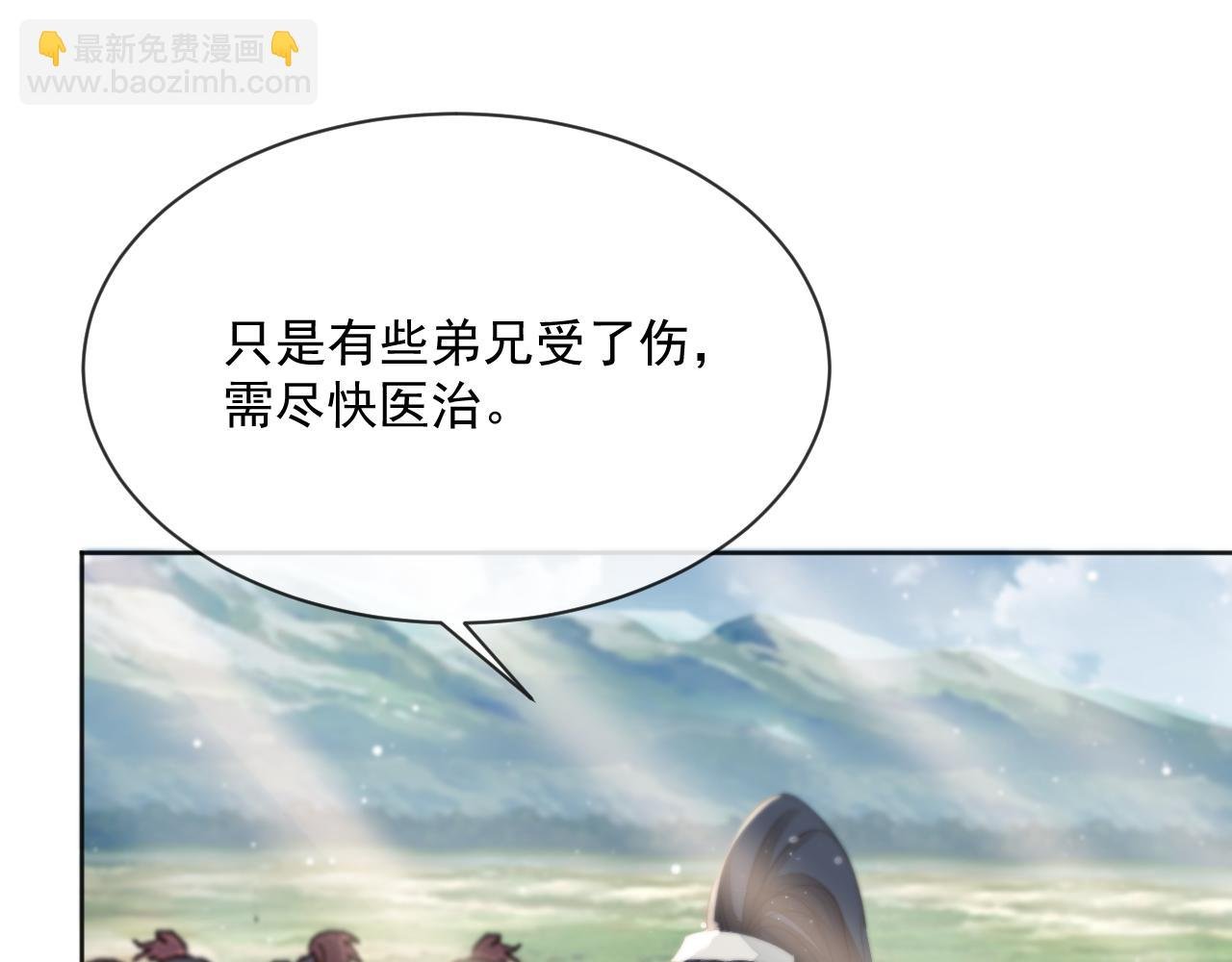 第61话 狼崽追来了